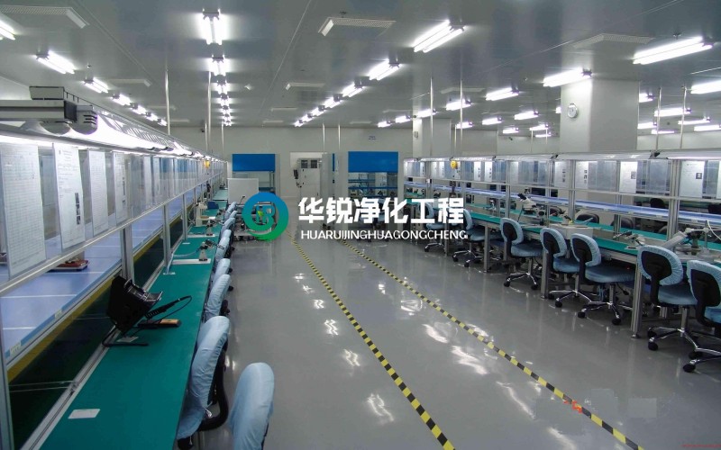 資陽千級(jí)無塵室