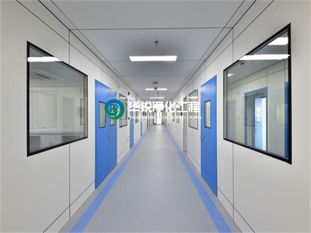 無塵車間施工單位應該具備哪些資質(zhì)