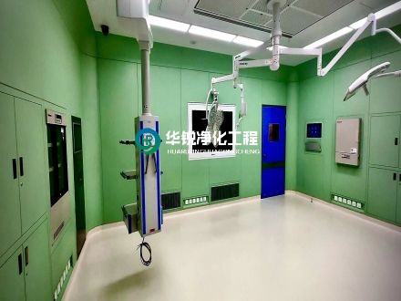 手術(shù)室凈化工程公司哪家好？四川華銳凈化在這方面也比較專業(yè)