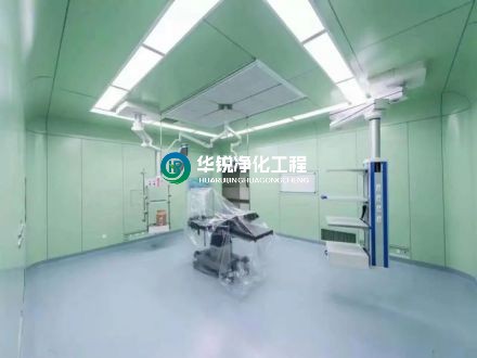 手術(shù)室凈化裝修中，有哪些常見的材料選擇呢？