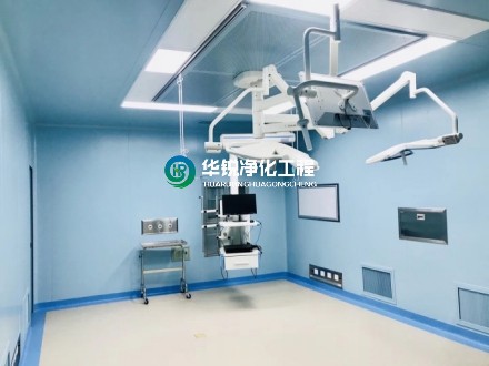 手術室裝修時達到十萬級凈化標準